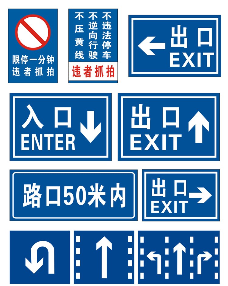 ��ͨ��־��