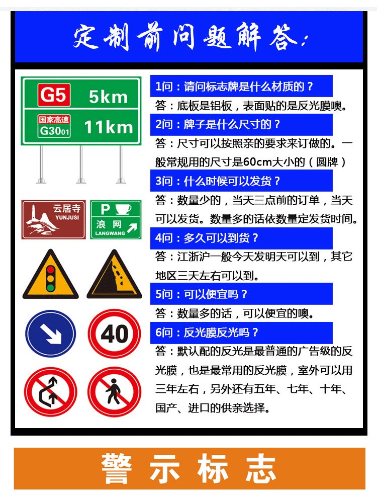 ��ͨ��־��