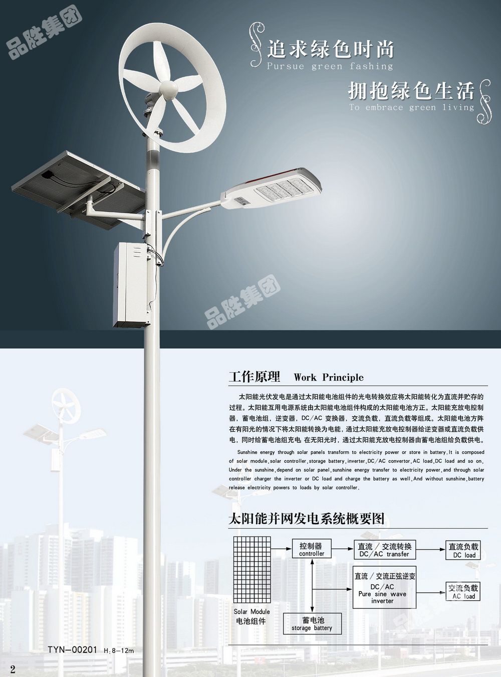 ̫����·��