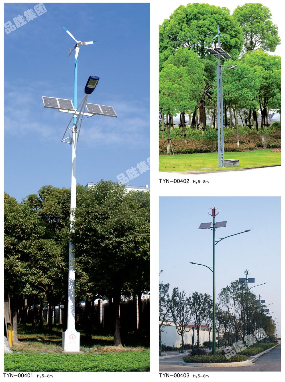 ̫����·��