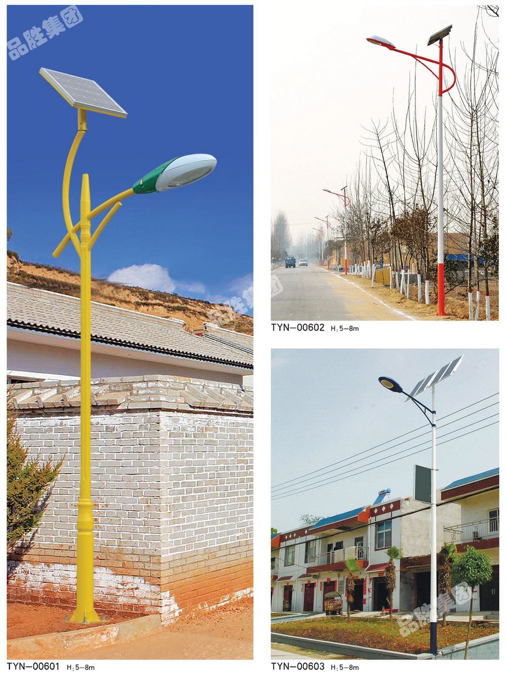 ̫����·��