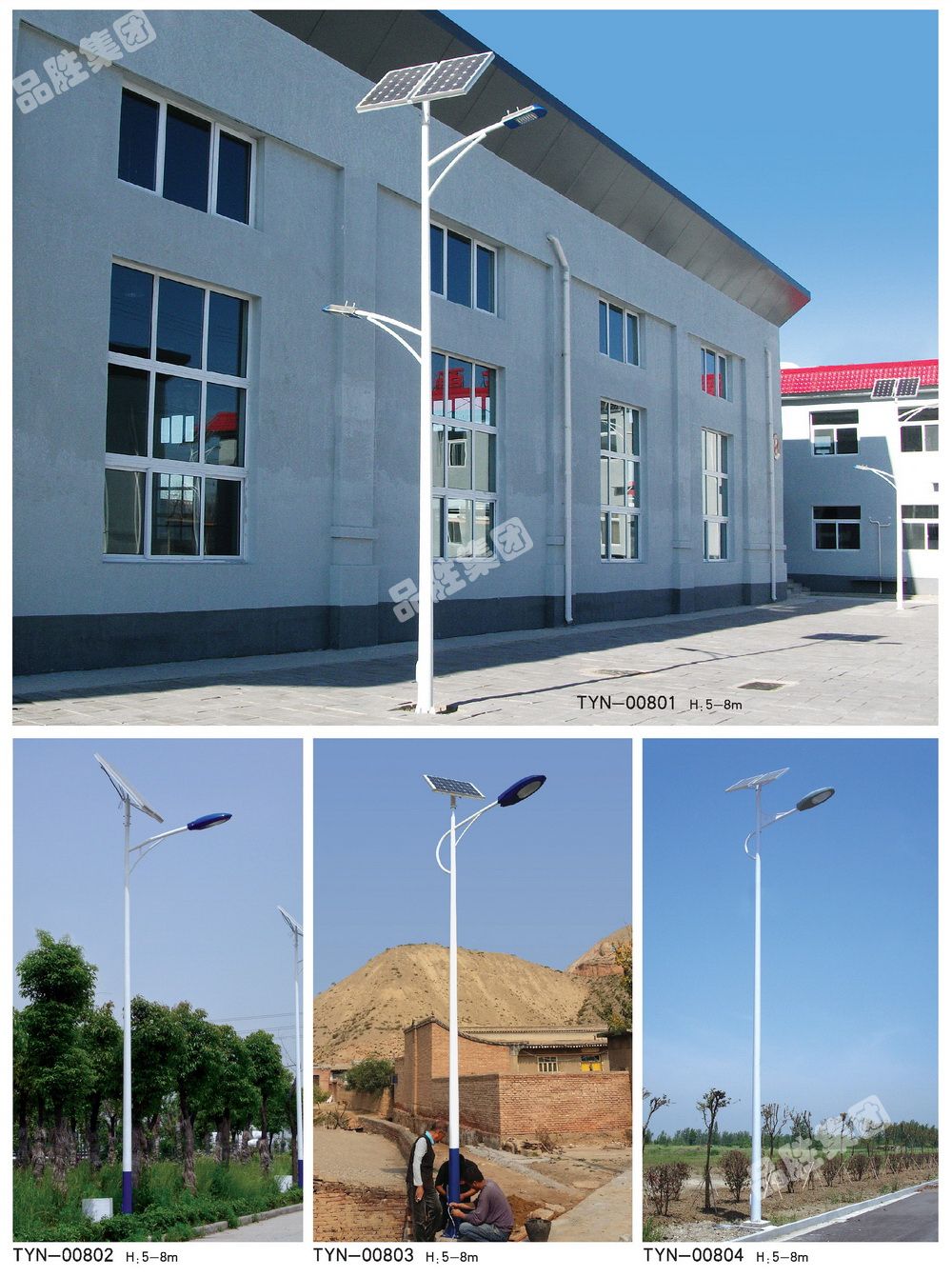 ̫����·��