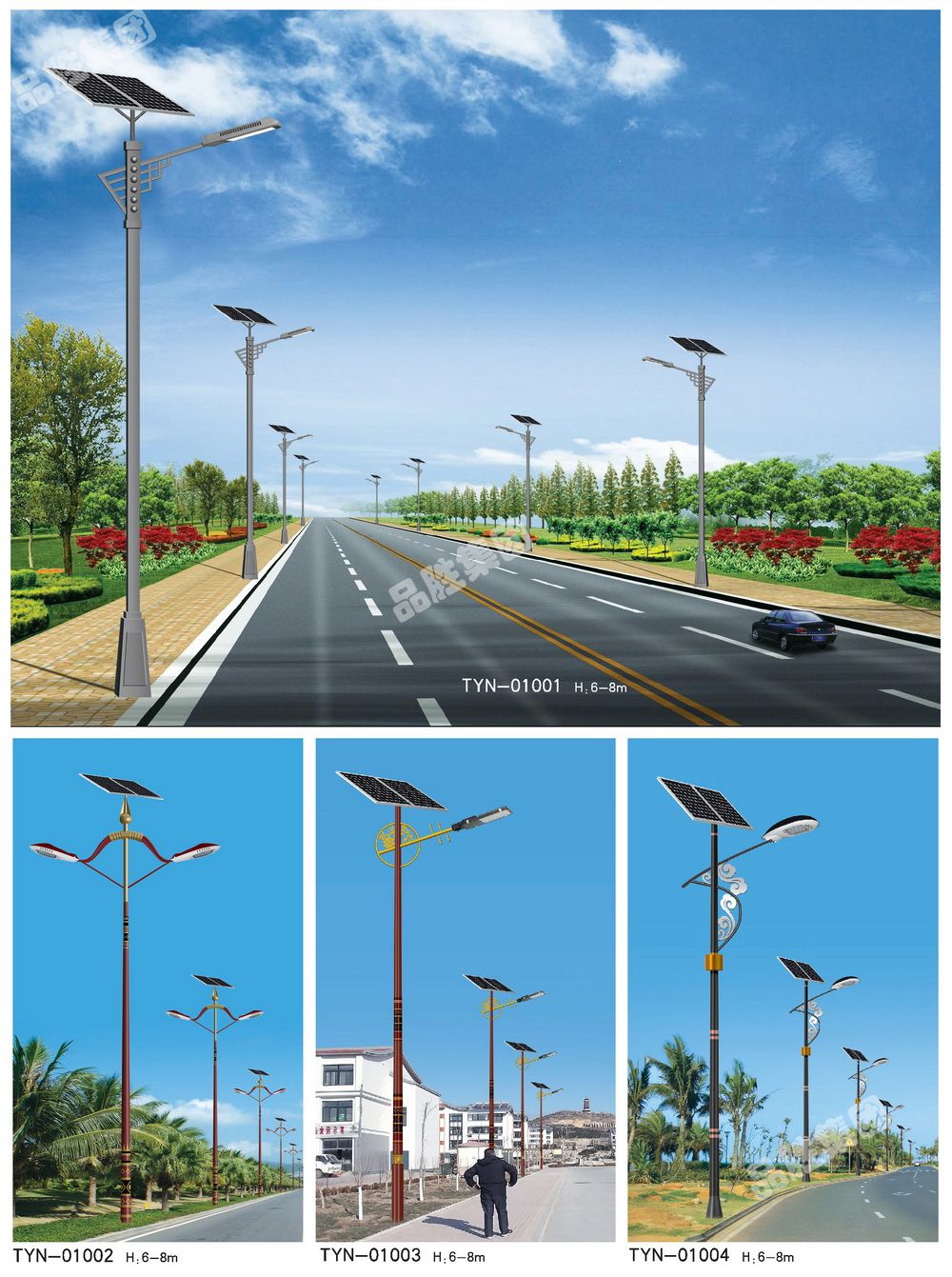 ̫����·��