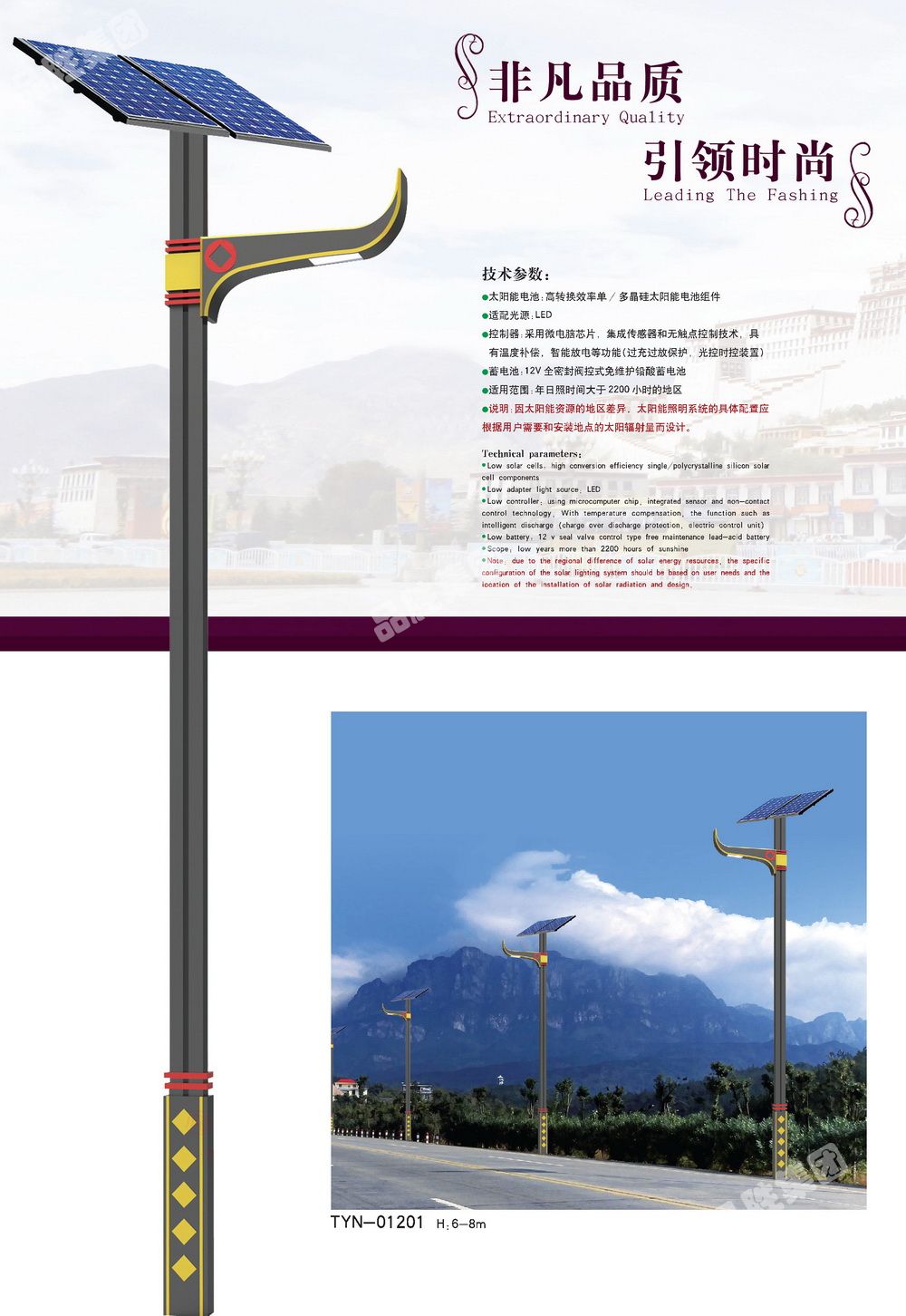 ̫����·��