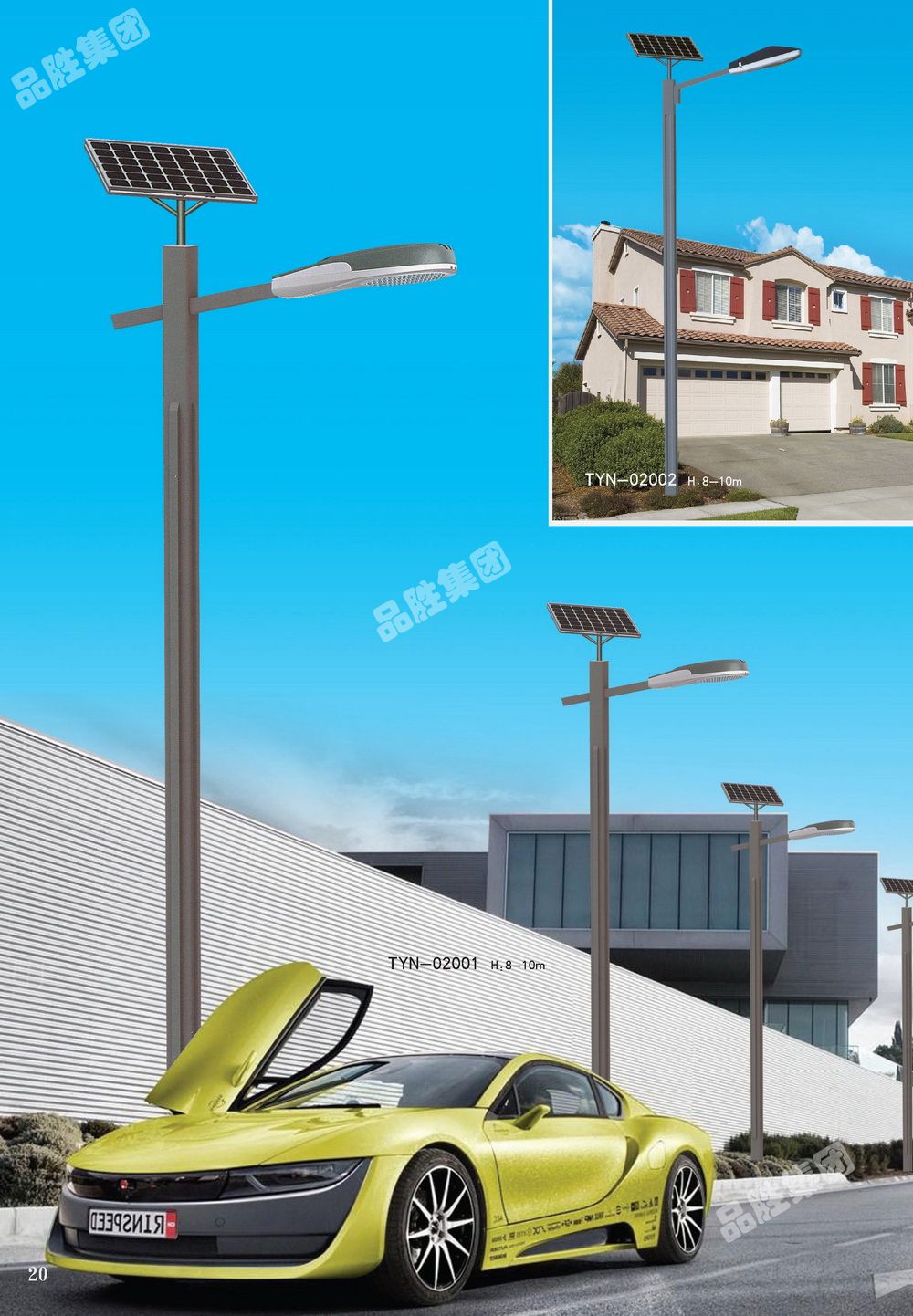 ̫����·��