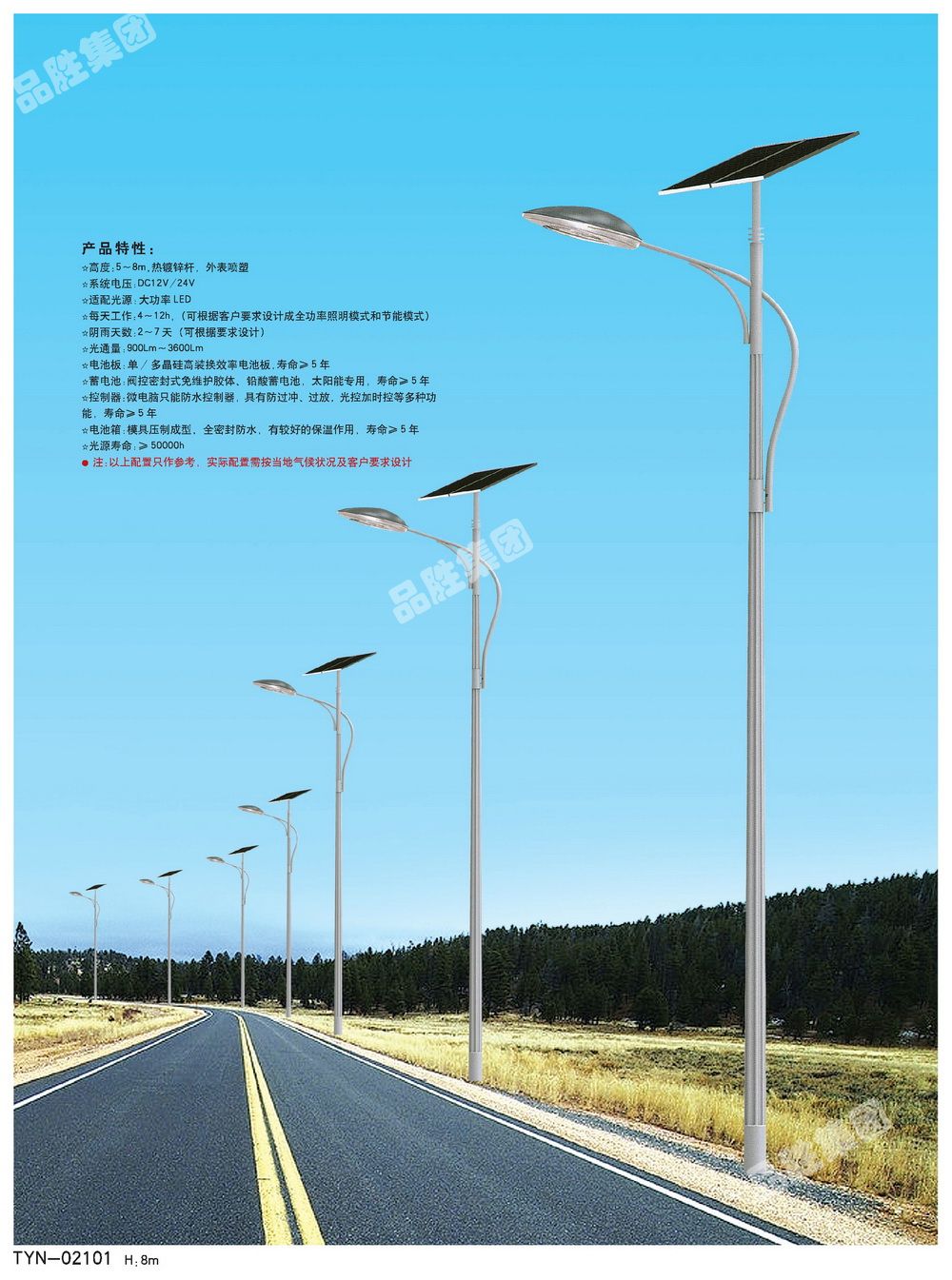 ̫����·��