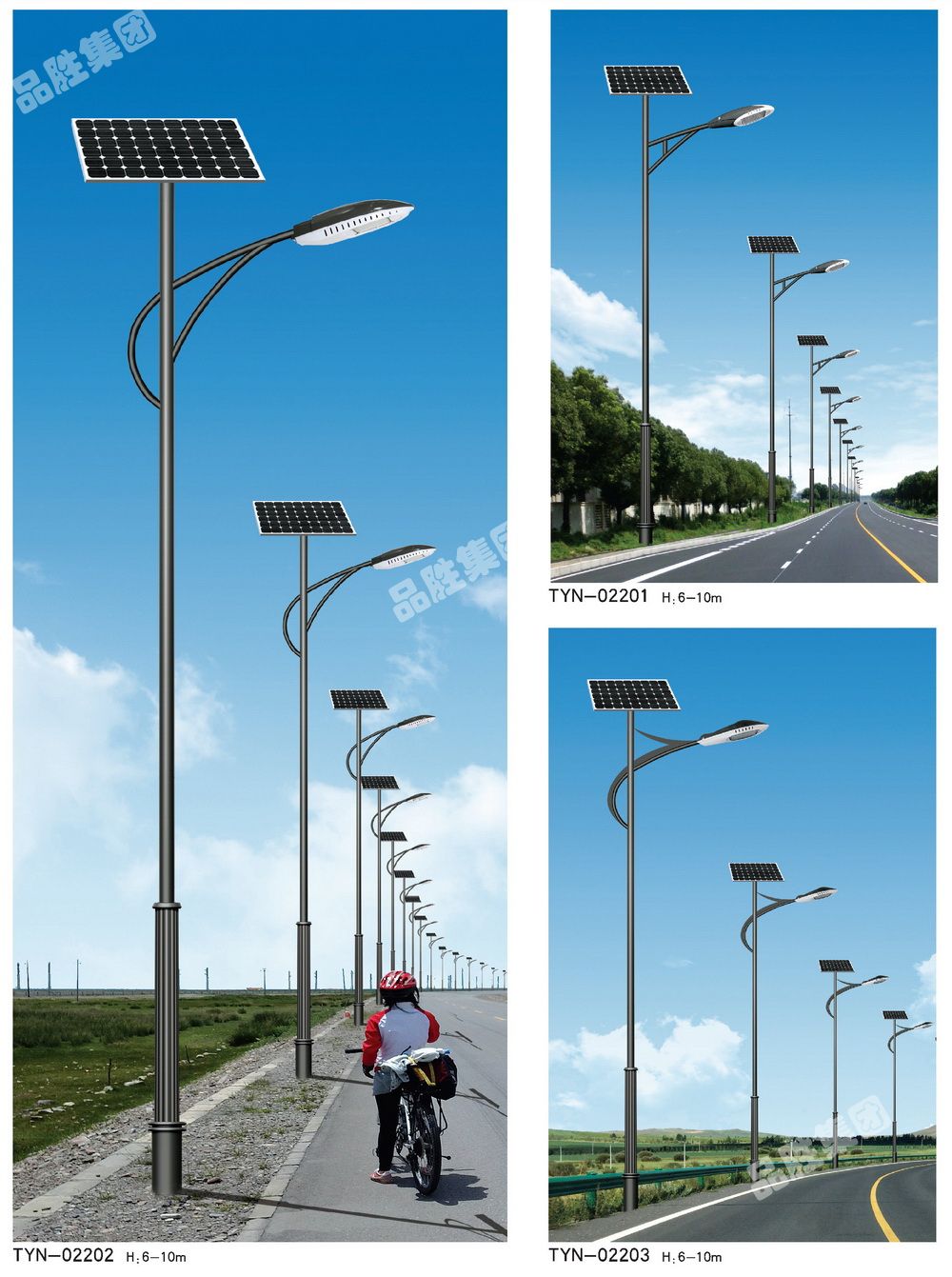 ̫����·��