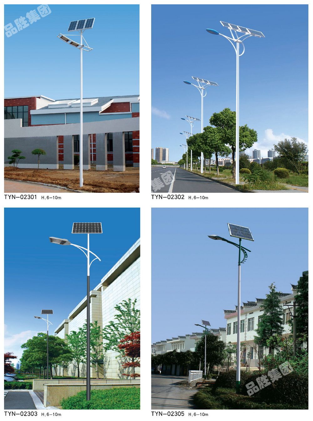 ̫����·��