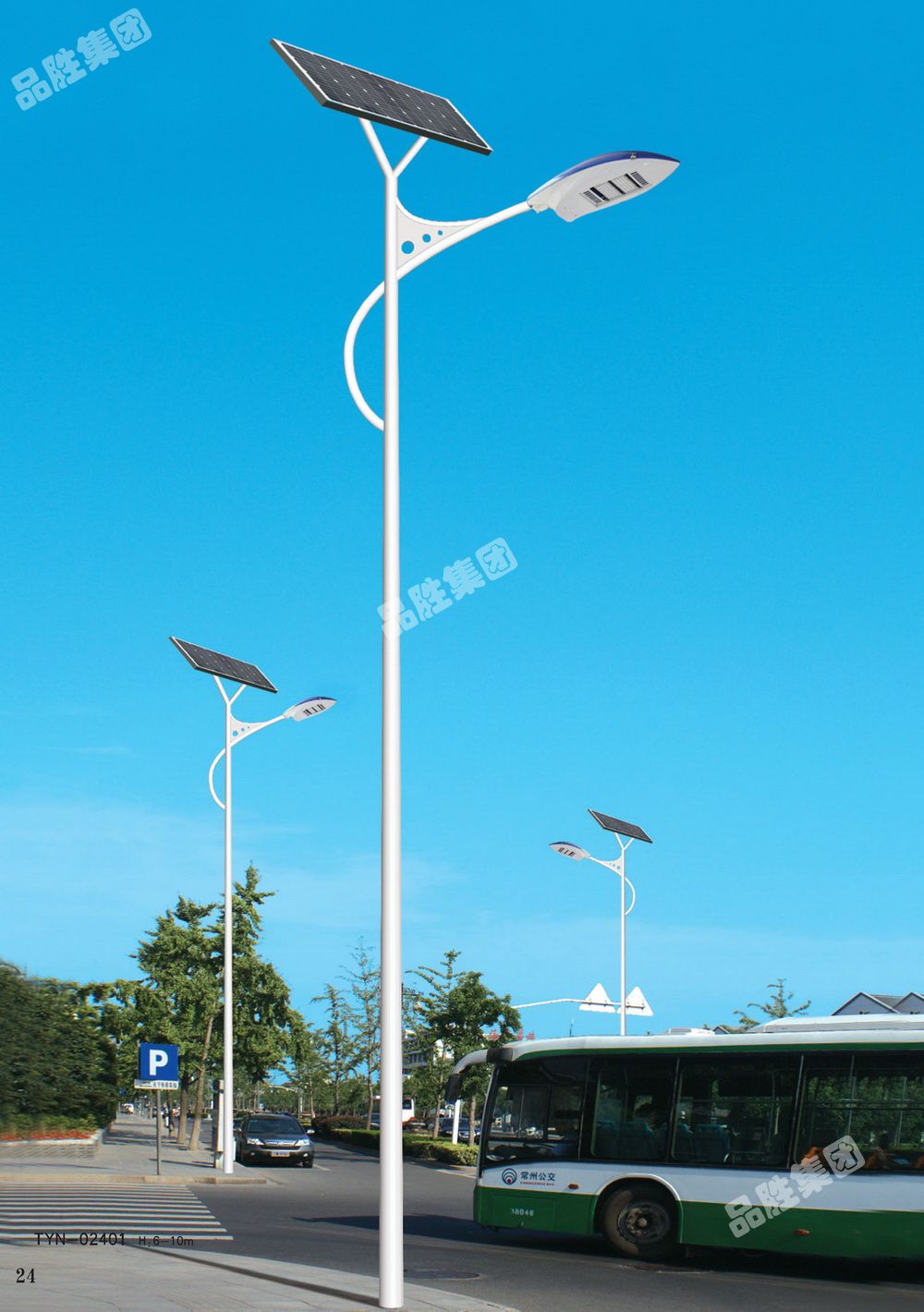 ̫����·��