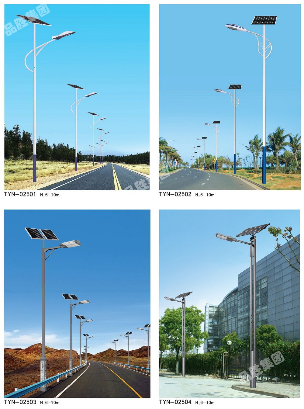 ̫����·��