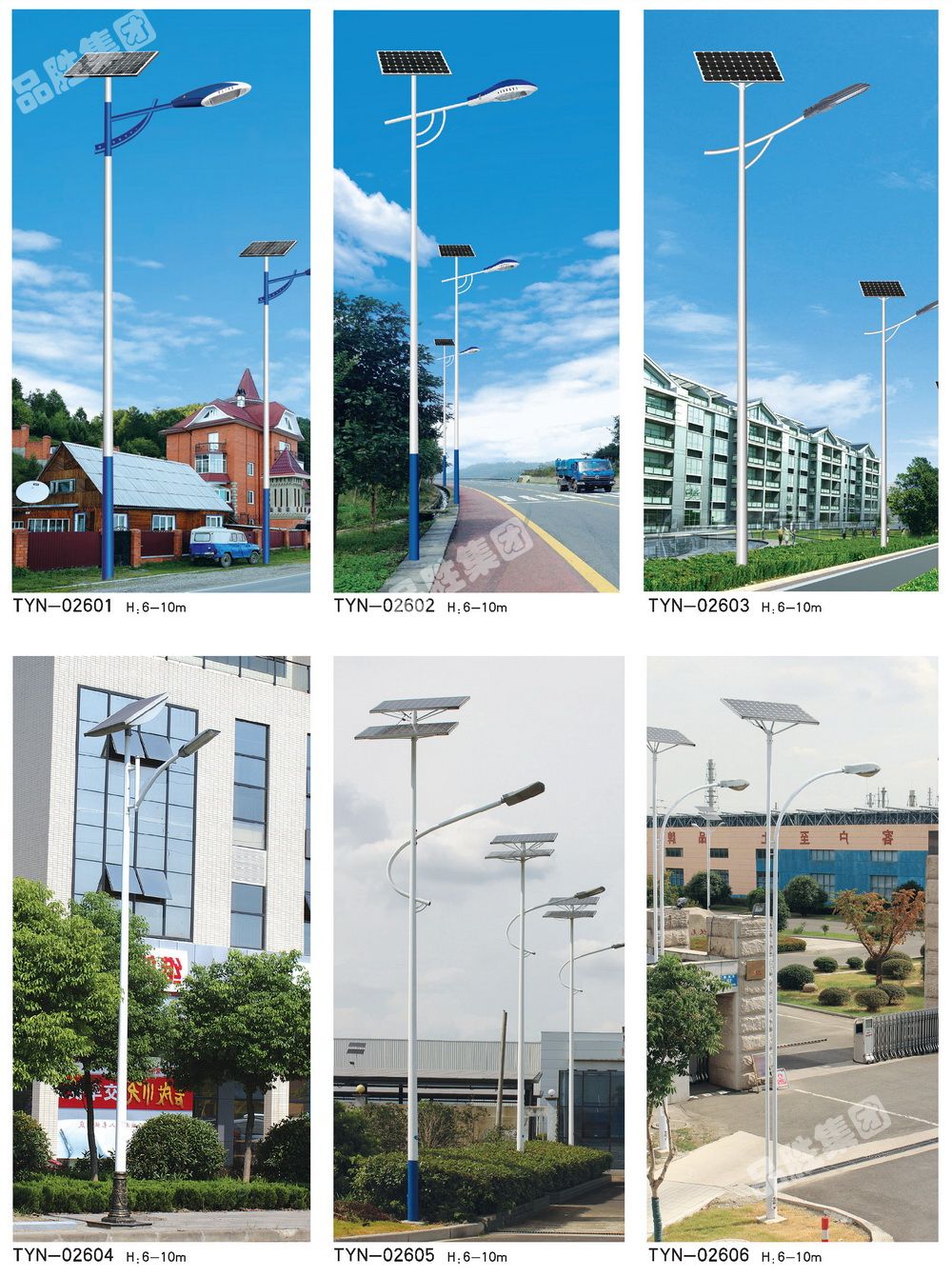 ̫����·��