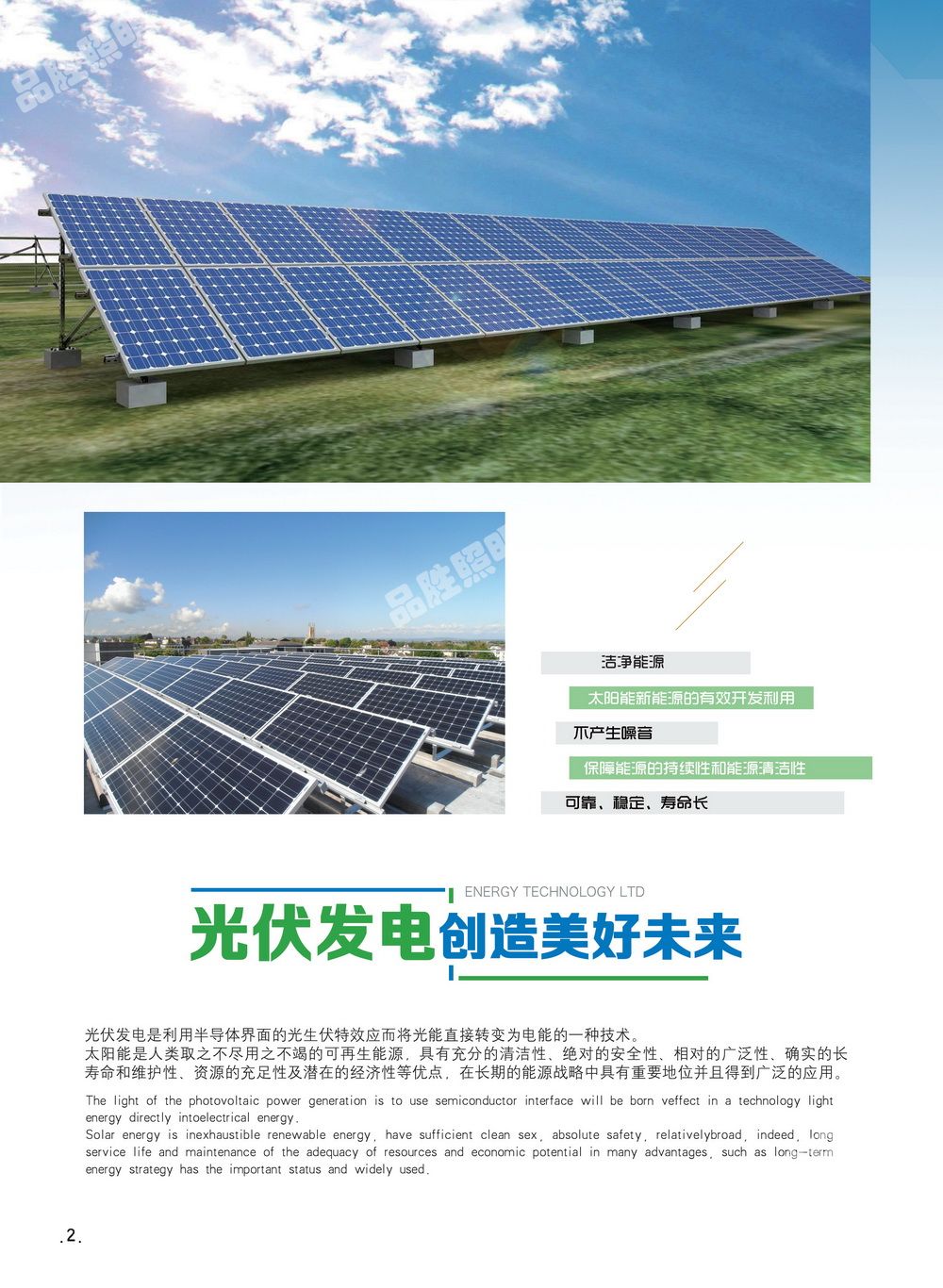 ̫����·��