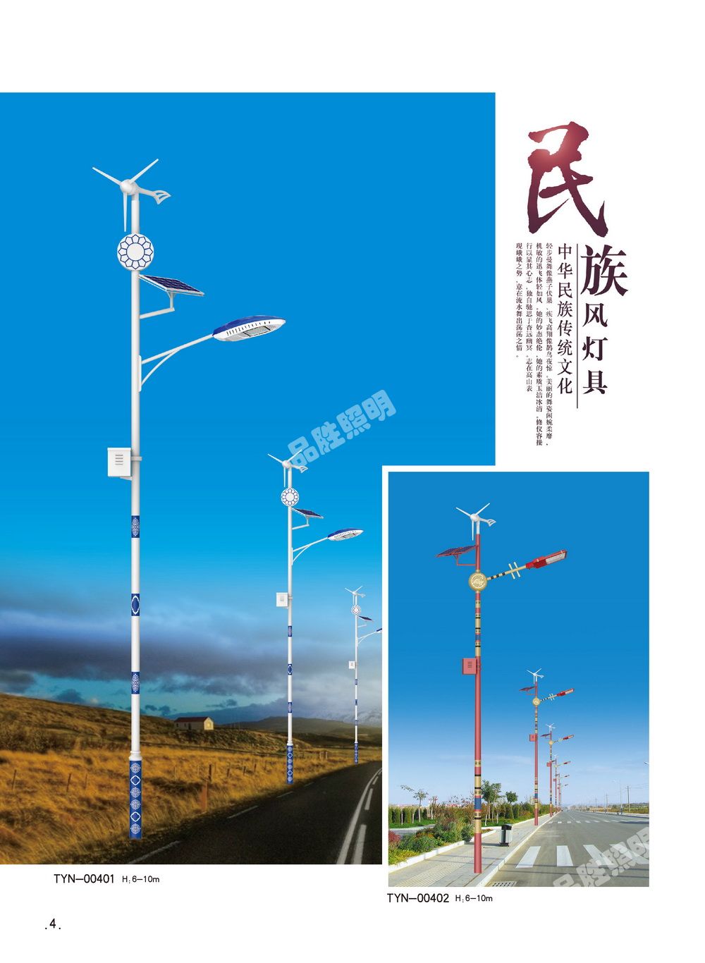 ̫����·��