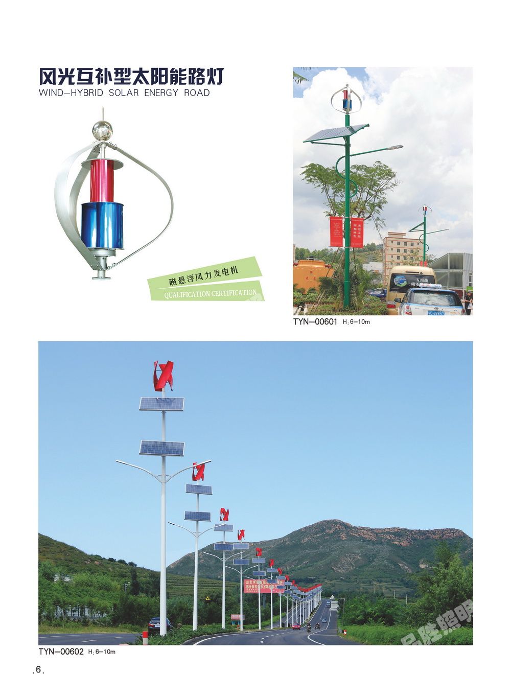 ̫����·��