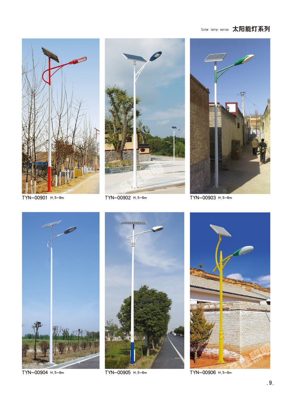 ̫����·��