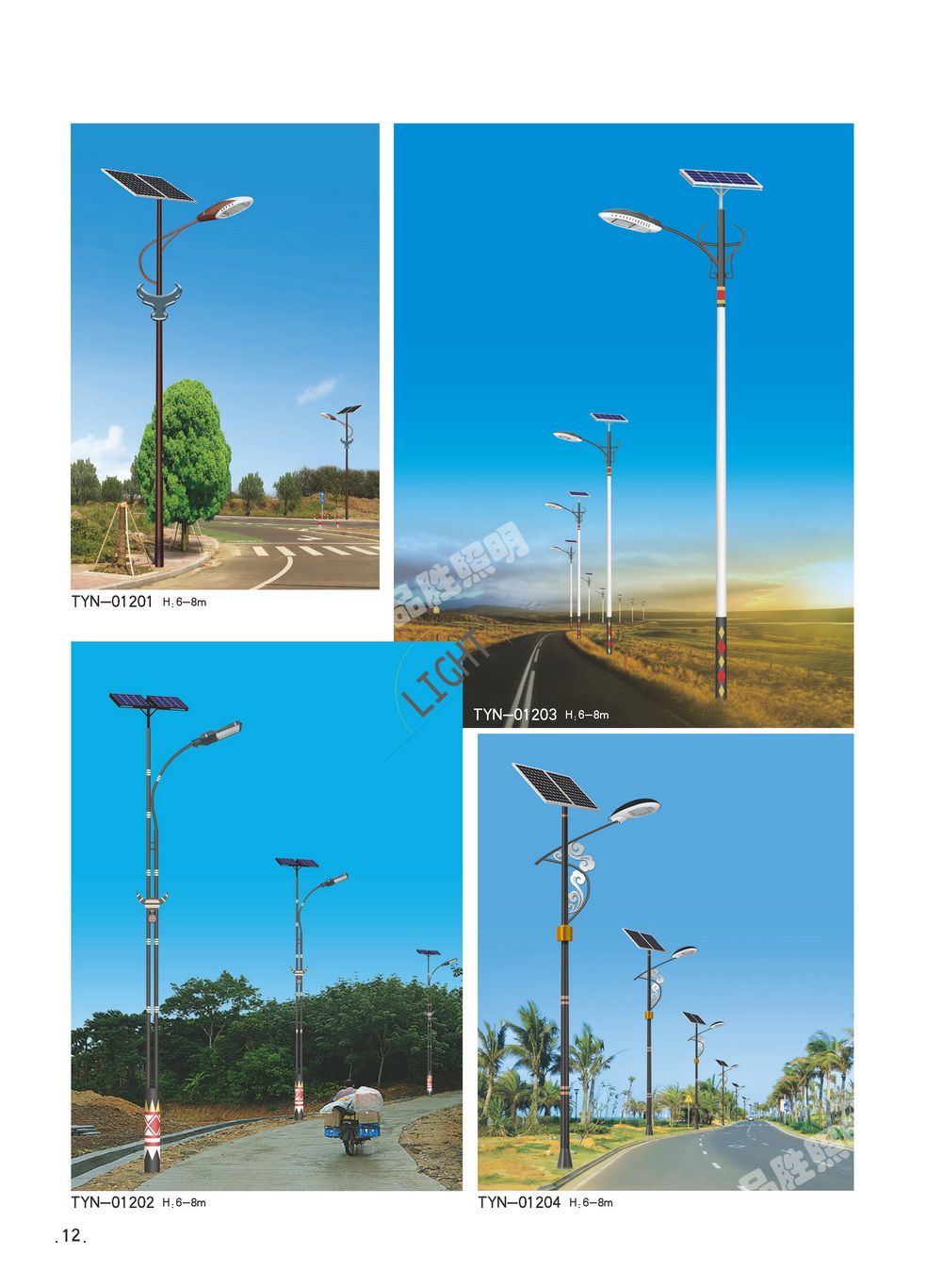 ̫����·��