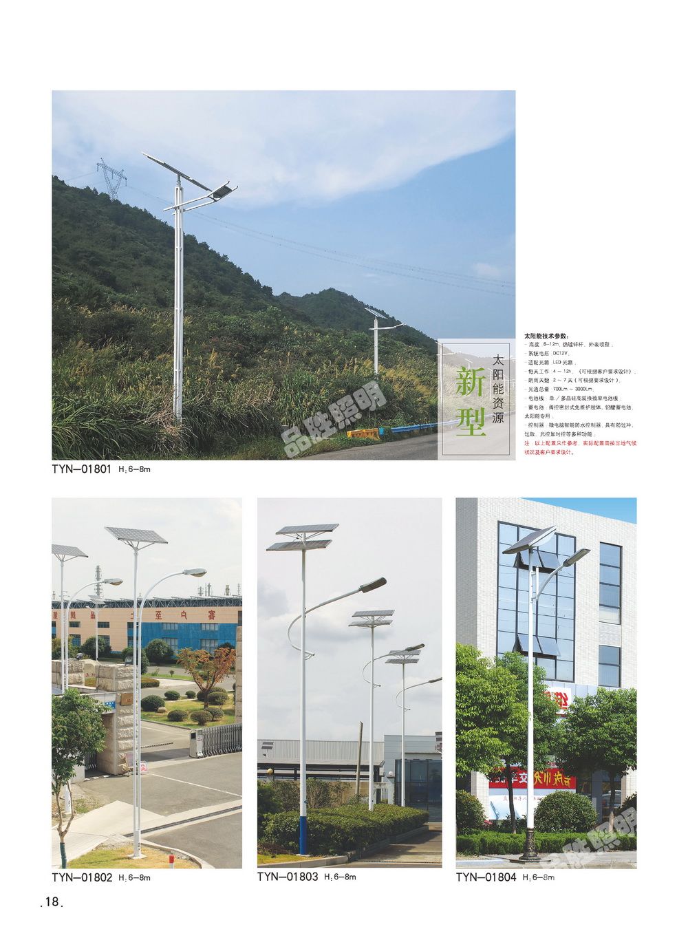 ̫����·��