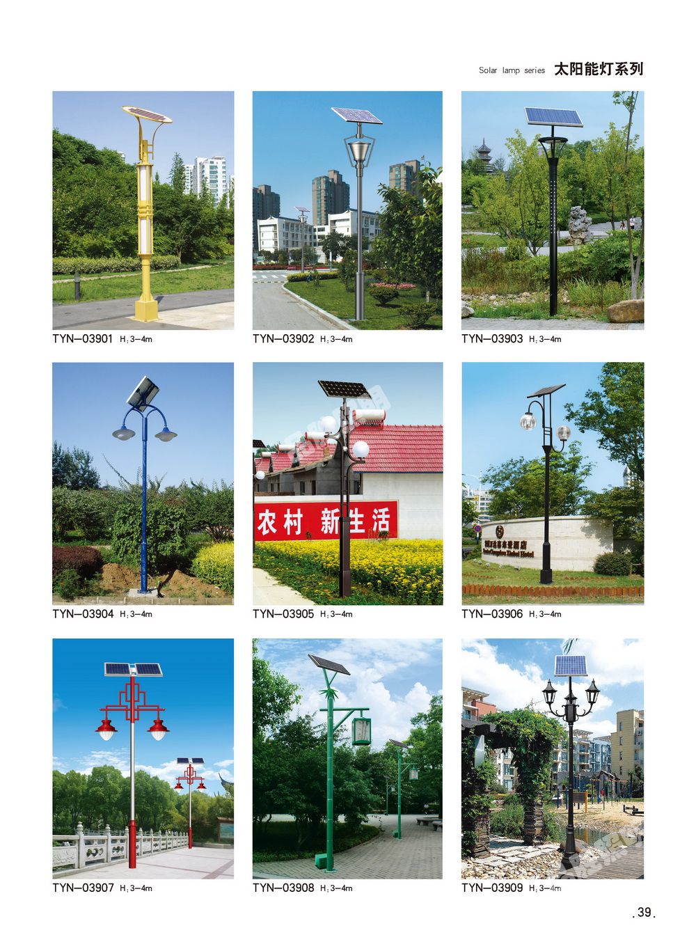 ̫����·��