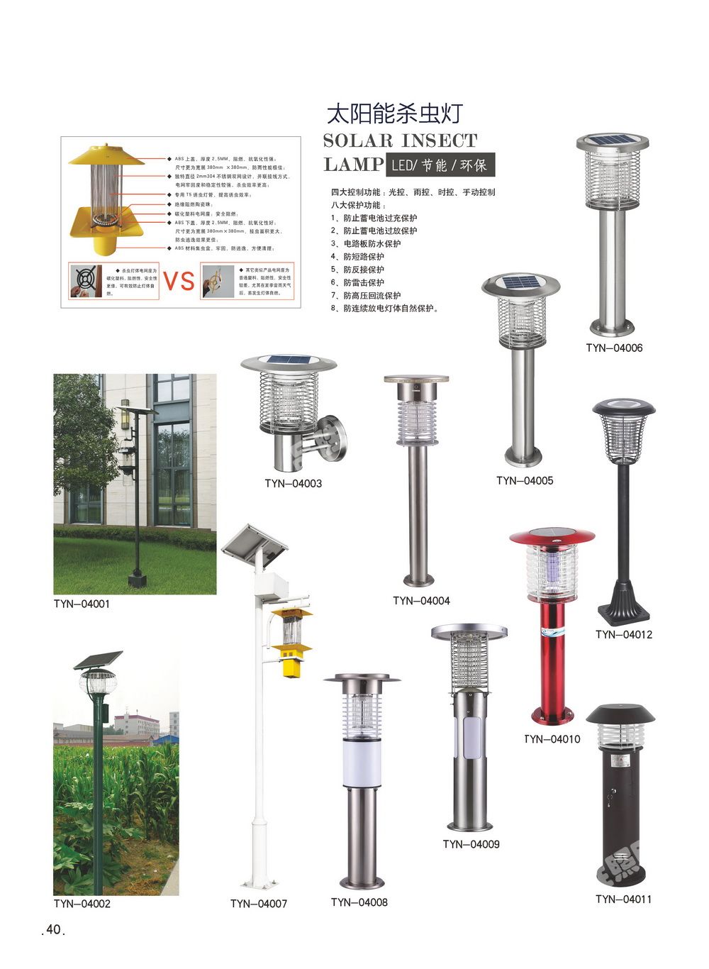 ̫����·��