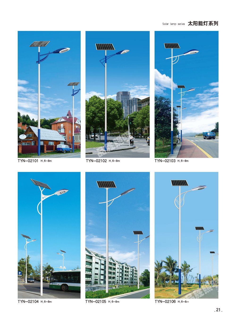 ̫����·��