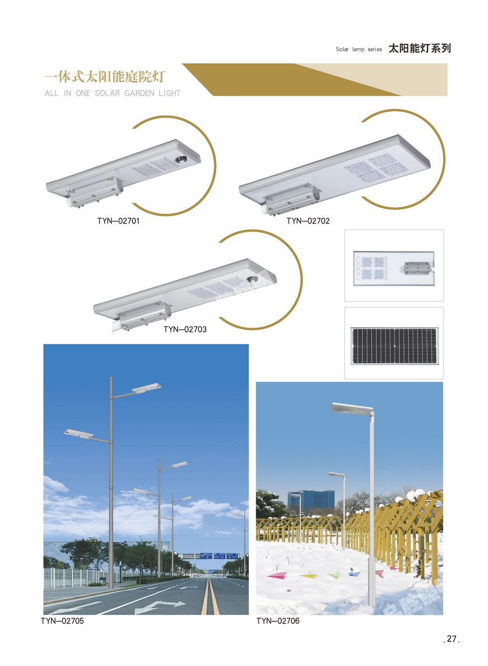 ̫����·��