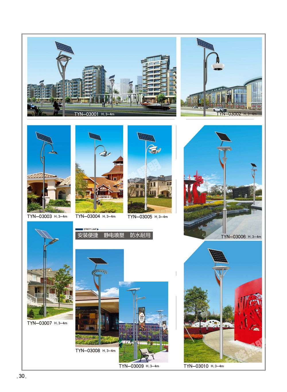 ̫����·��