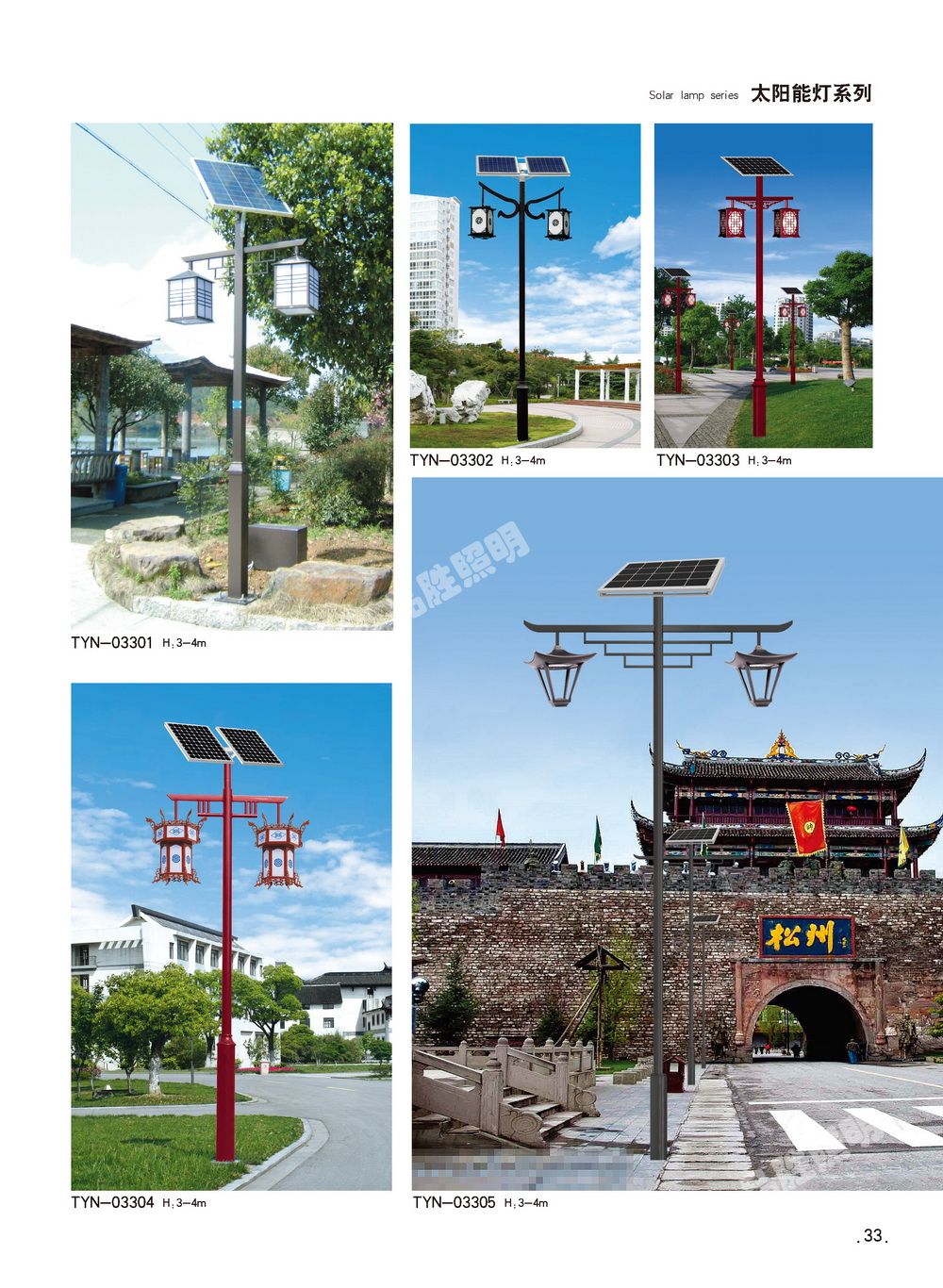 ̫����·��