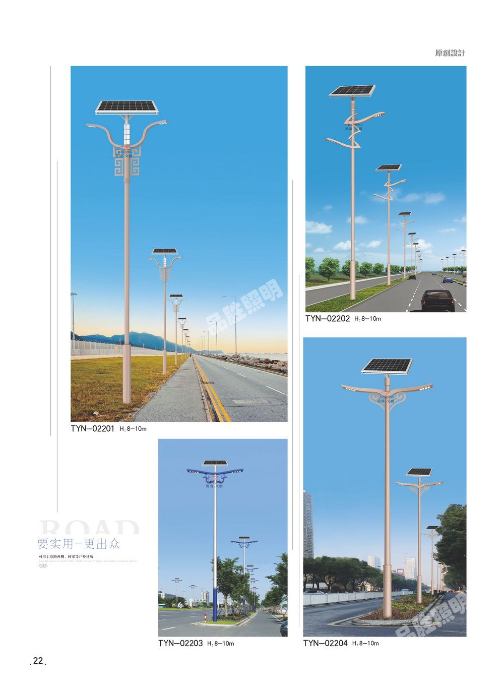 ̫����·��