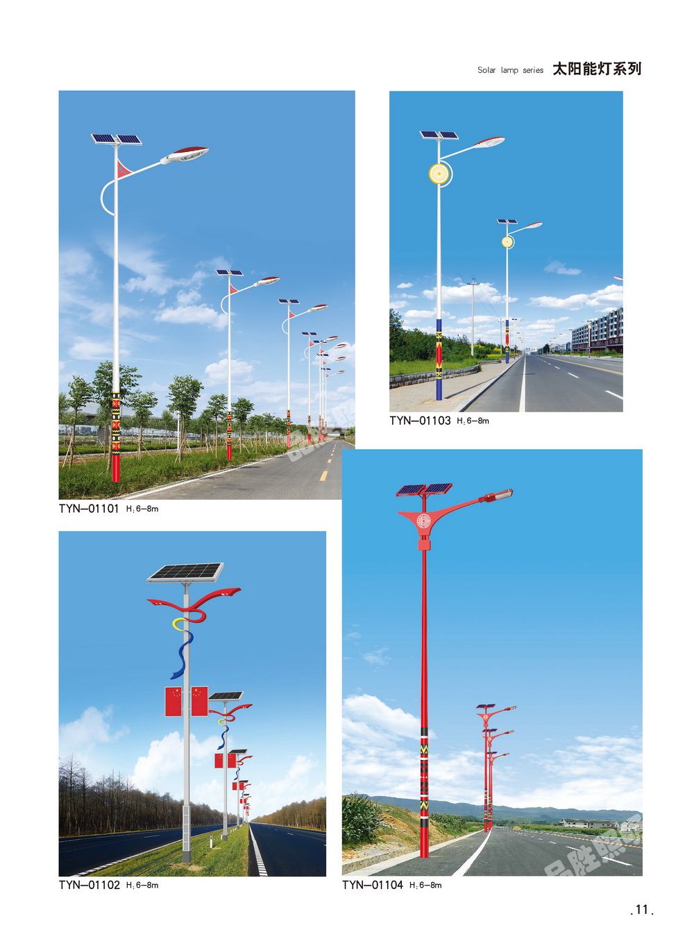 ̫����·��