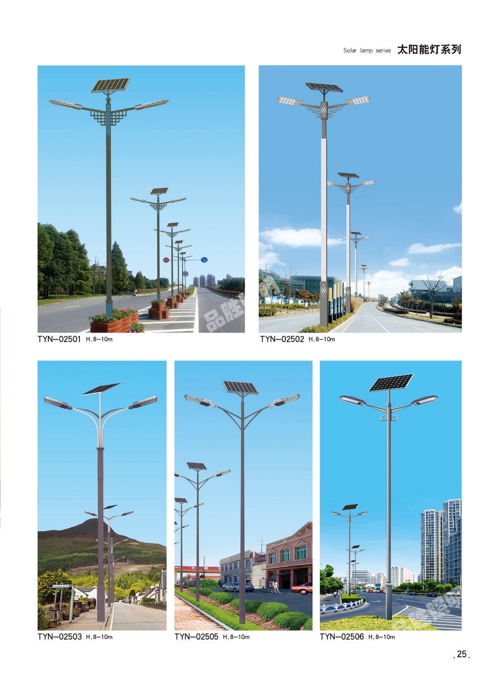 ̫����·��